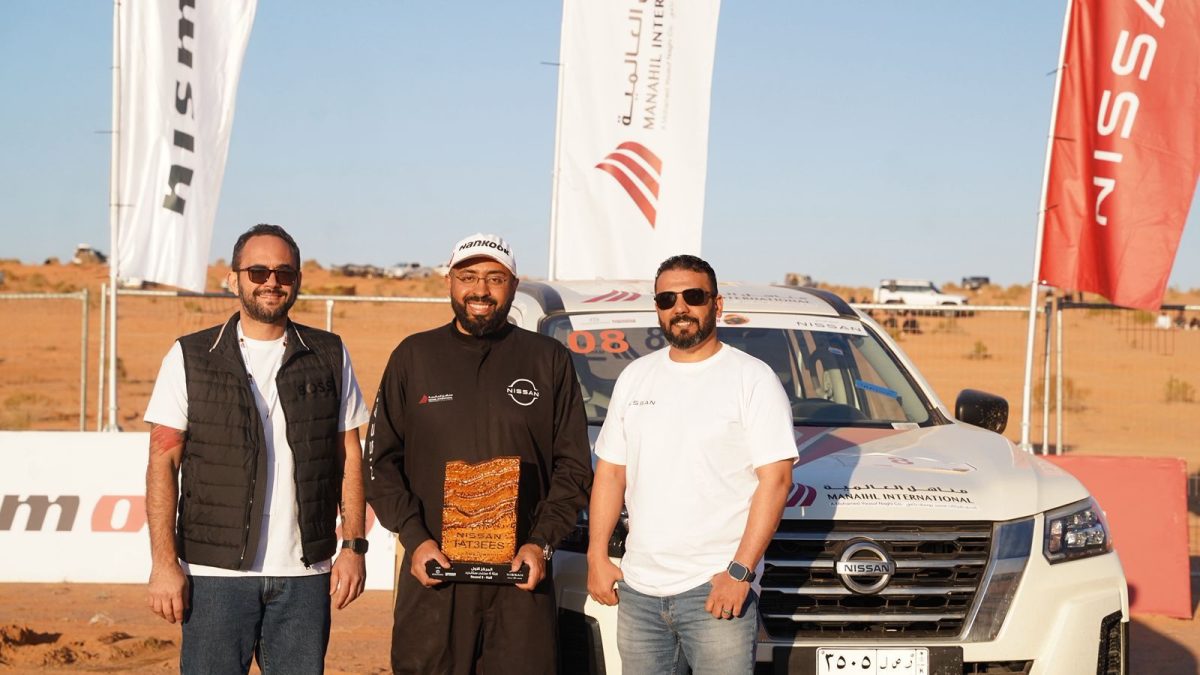 نيسان مناهل