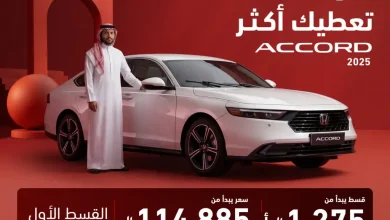 11 1 رمضان أحلى مع العائلة: هوندا أكورد 2025 بعرض خاص وأول قسطين علينا من عبدالله هاشم للسيارات