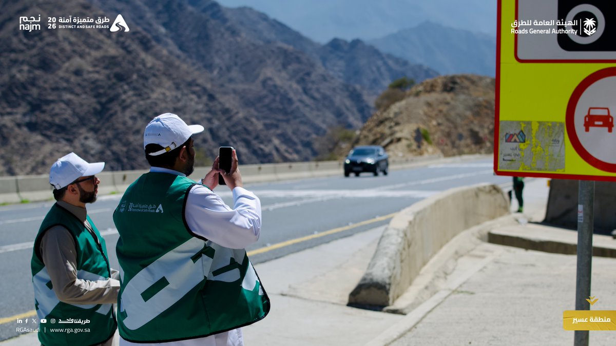 6 12 ضمن حملة طرق متميزة آمنة.. غرفة تحكم ذكية وتقنيات متقدمة لمسح وتقييم شبكة الطرق ورفع كفاءة السلامة المرورية