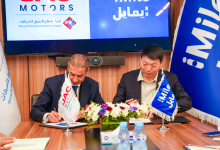 image002 شعاع الشرق" و "iMile" يوقعان اتفاقية توريد سيارات نقل منJAC جاك العيسى