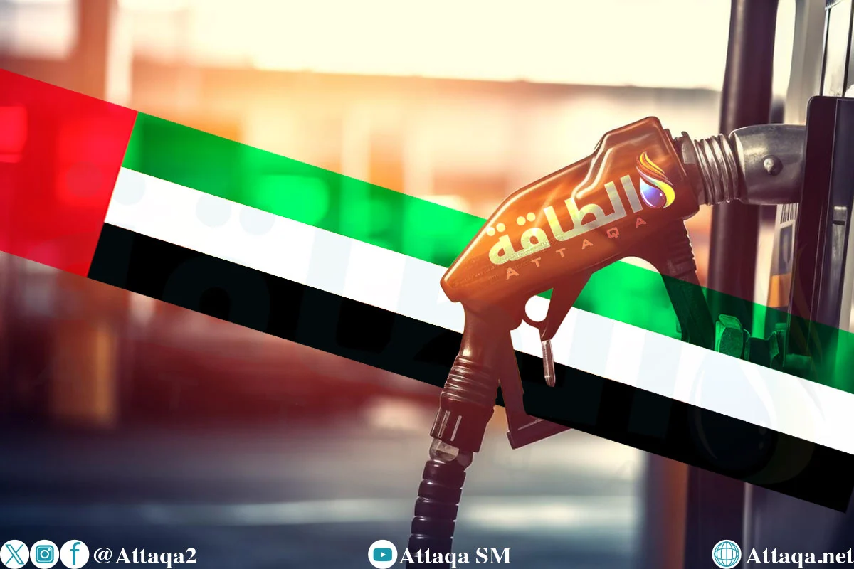 12 الإمارات تعلن رفع أسعار الوقود لشهر أبريل 2026… زيادات جديدة على البنزين والديزل