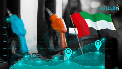 20 1 الإمارات تعلن رفع أسعار الوقود لشهر أبريل 2026… زيادات جديدة على البنزين والديزل