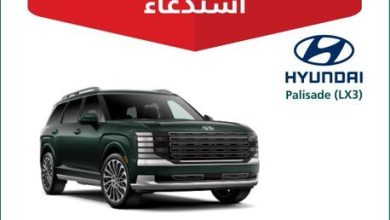 223 استدعاء 193 سيارة هيونداي باليسيد موديلات 2025–2026 بسبب خلل تقني محتمل