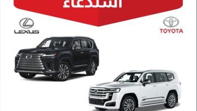 81 استدعاء أكثر من 33 ألف سيارة تويوتا لاندكروزر ولكزس LX600 موديلات 2025-2026 بسبب خلل فني محتمل