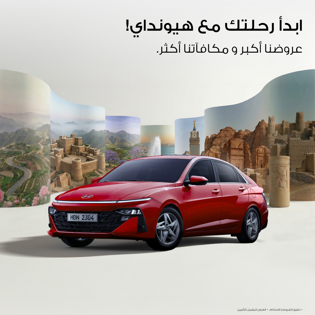 HY APRIL CAMP26 PR 1080X1080PX ACCENT AR محمد يوسف ناغي للسيارات تطلق عروض هيونداي 2026 الحصرية… مكافآت أكبر وبداية أقوى على الطريق