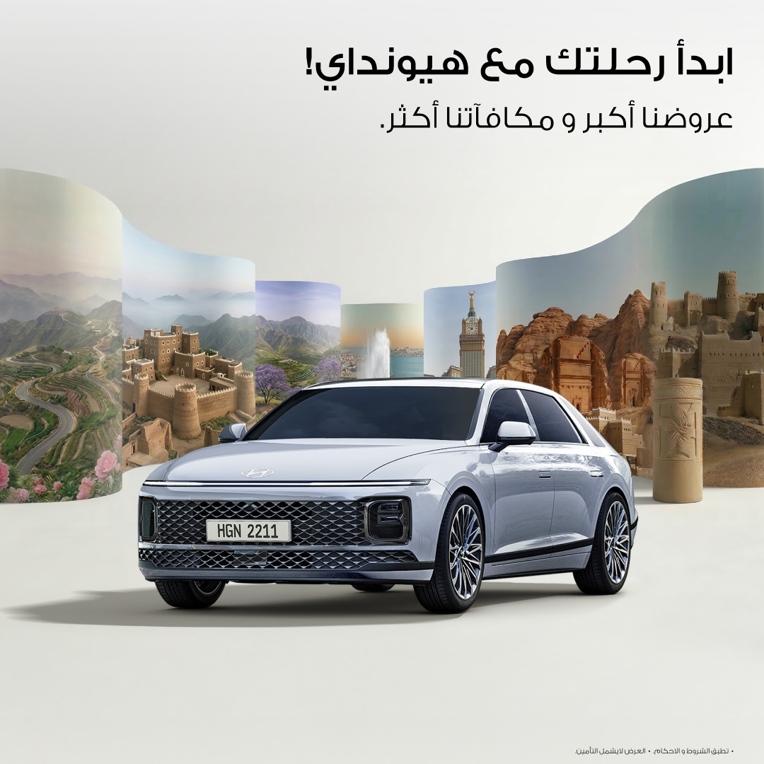 HY APRIL CAMP26 PR 1080X1080PX AZERA AR محمد يوسف ناغي للسيارات تطلق عروض هيونداي 2026 الحصرية… مكافآت أكبر وبداية أقوى على الطريق