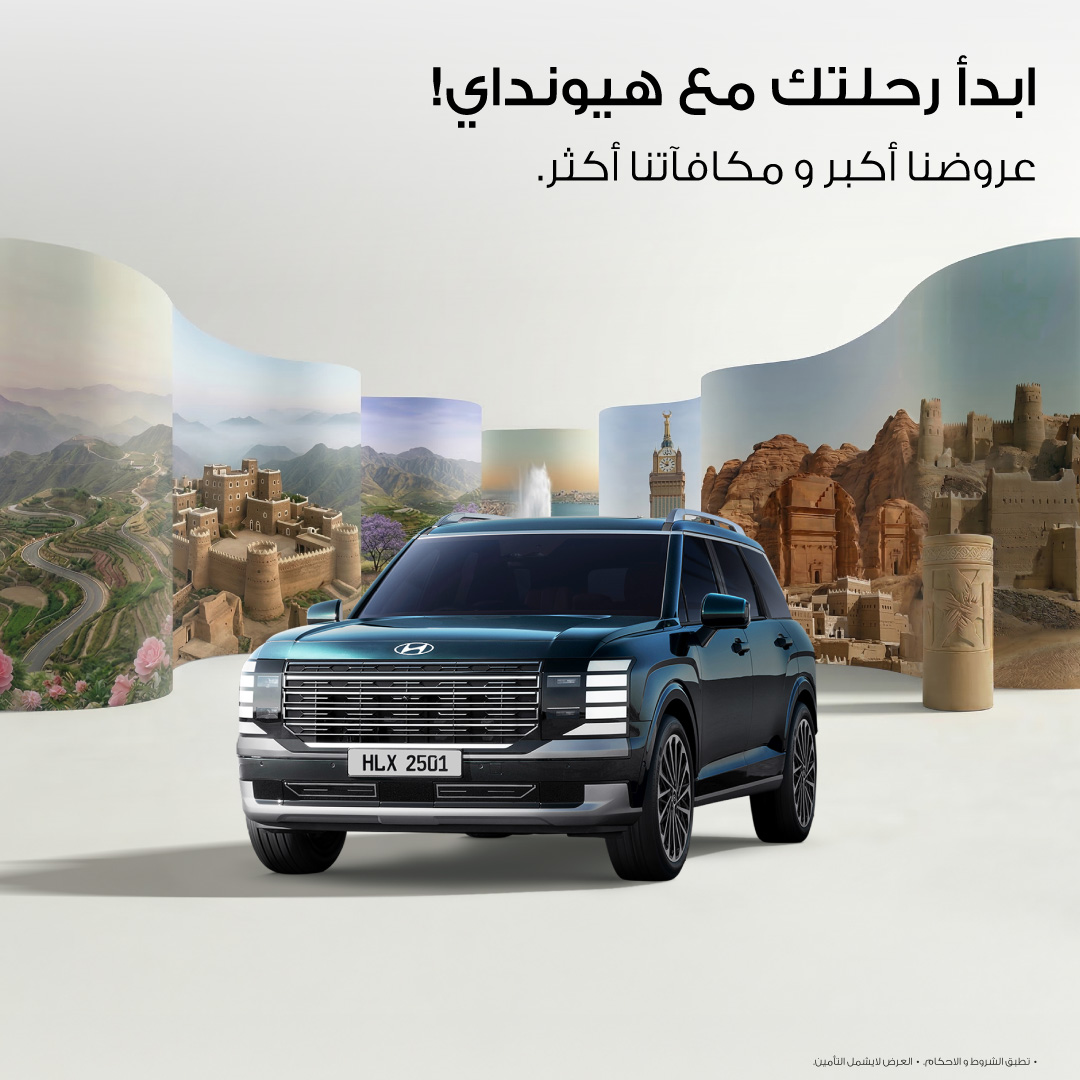 HY APRIL CAMP26 PR 1080X1080PX PALISADE AR محمد يوسف ناغي للسيارات تطلق عروض هيونداي 2026 الحصرية… مكافآت أكبر وبداية أقوى على الطريق