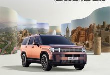 HY APRIL CAMP26 PR 1080X1080PX SANTAFE AR محمد يوسف ناغي للسيارات تطلق عروض هيونداي 2026 الحصرية… مكافآت أكبر وبداية أقوى على الطريق