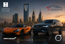 ChatGPT Image 23 مايو 2026، 07 08 15 م وزارة التجارة تُوقف استيراد السيارات لـ 29 شركة مصنّعة بسبب مخالفة اللوائح التنظيمية!