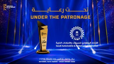WhatsApp Image 2026 05 14 at 20.03.01 الاتحاد السعودي للسيارات والدراجات النارية يجدد رعايته للجائزة الوطنية لقطاع السيارات 2026 في نسختها الرابعة عشرة