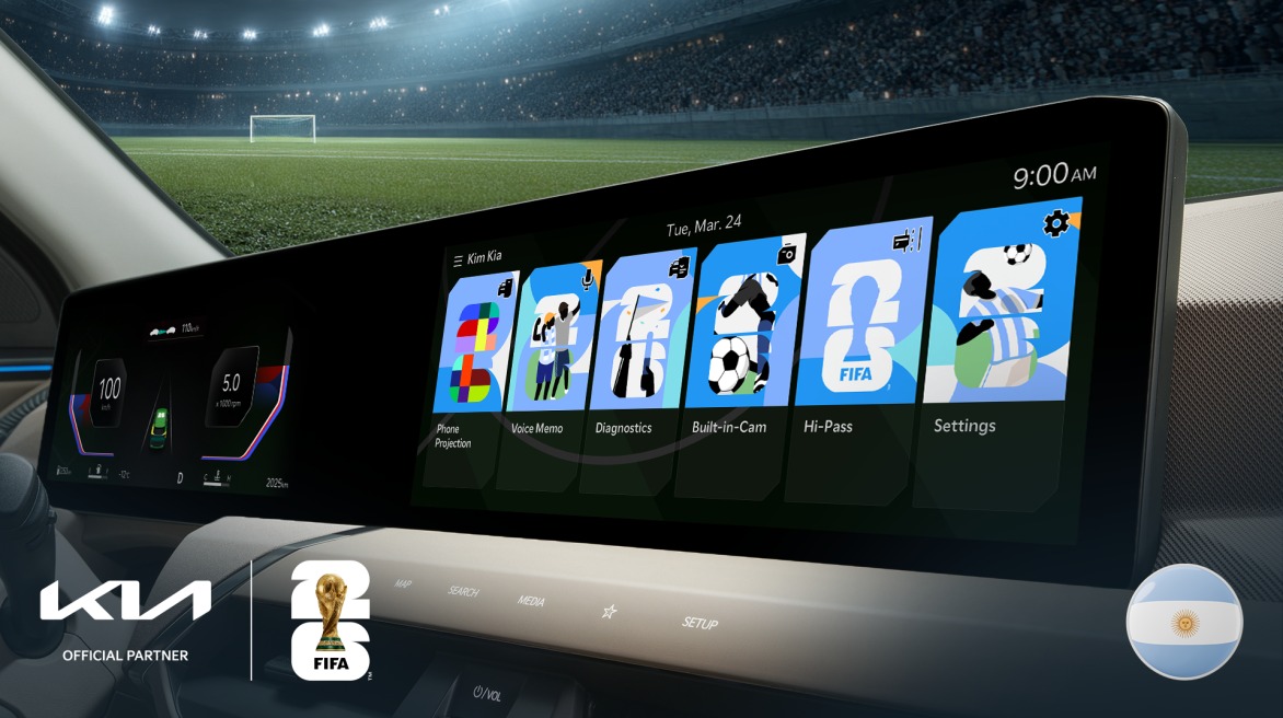 تقنيات كيا في سيارات كأس العالم 2026 كأس العالم في عالم السيارات.. أشهر الإصدارات الخاصة عبر التاريخ